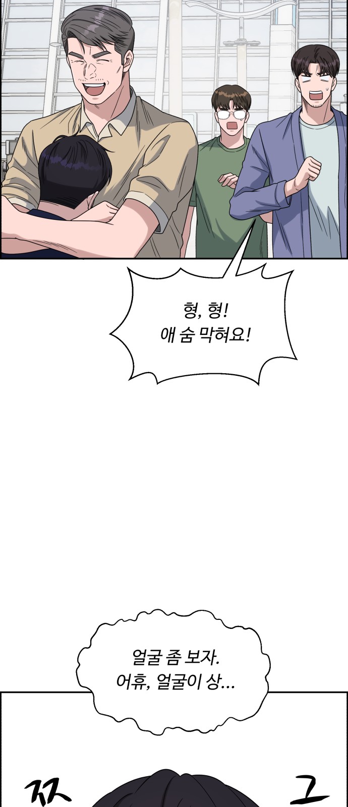 67 페이지
