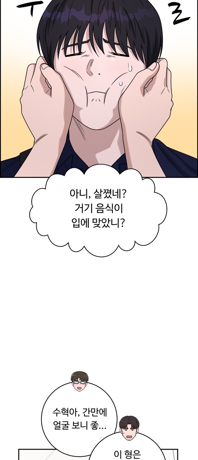 68 페이지
