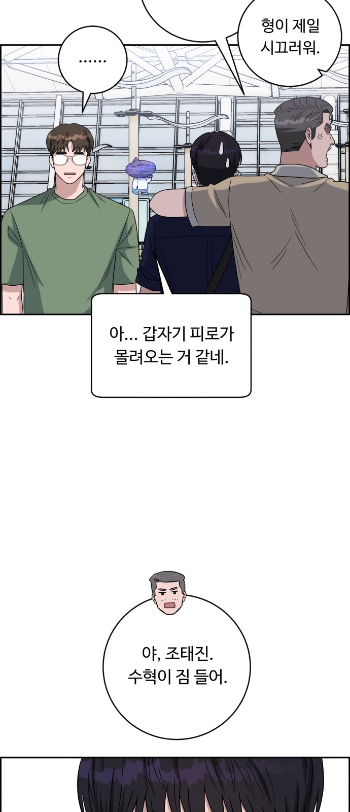70 페이지