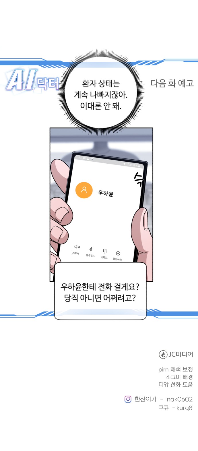 73 페이지