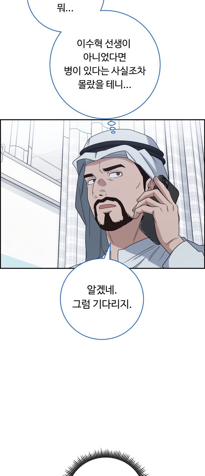 9 페이지
