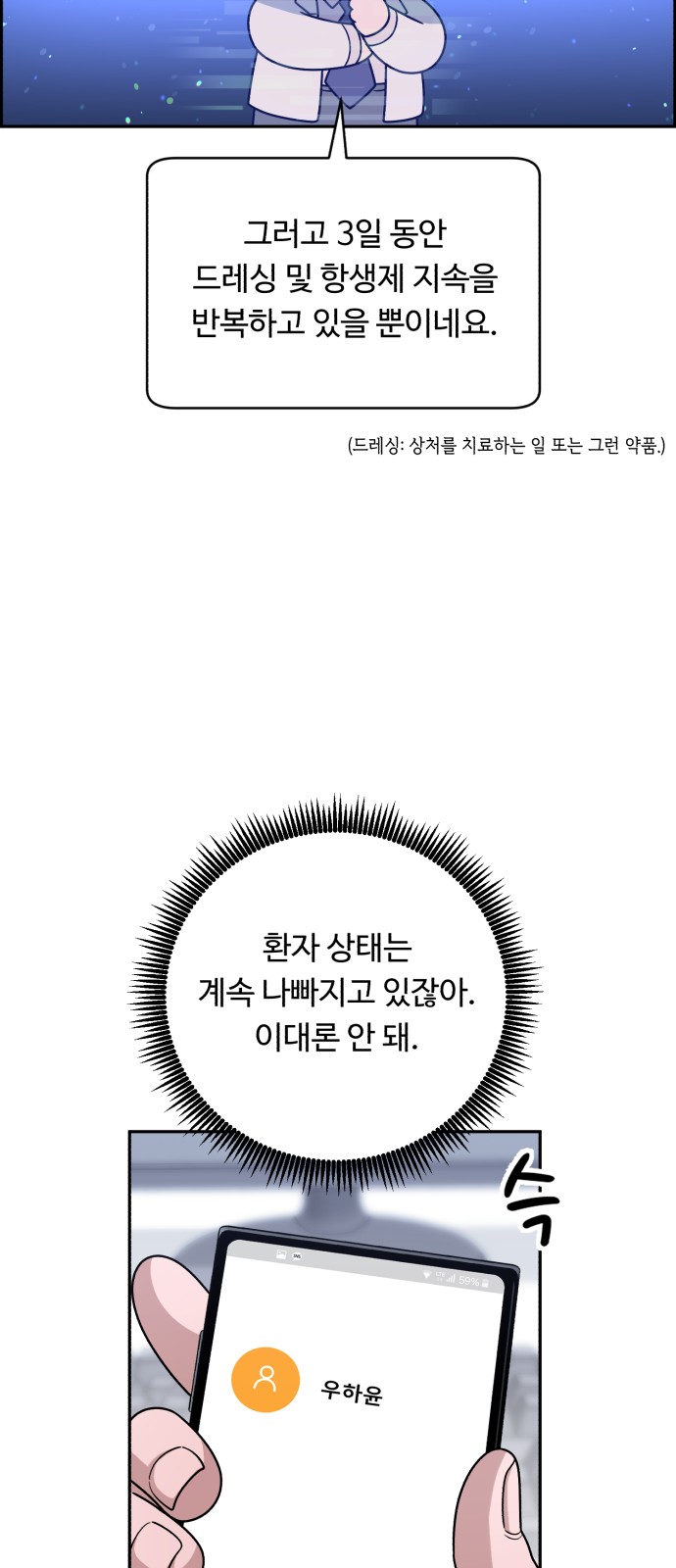 22 페이지