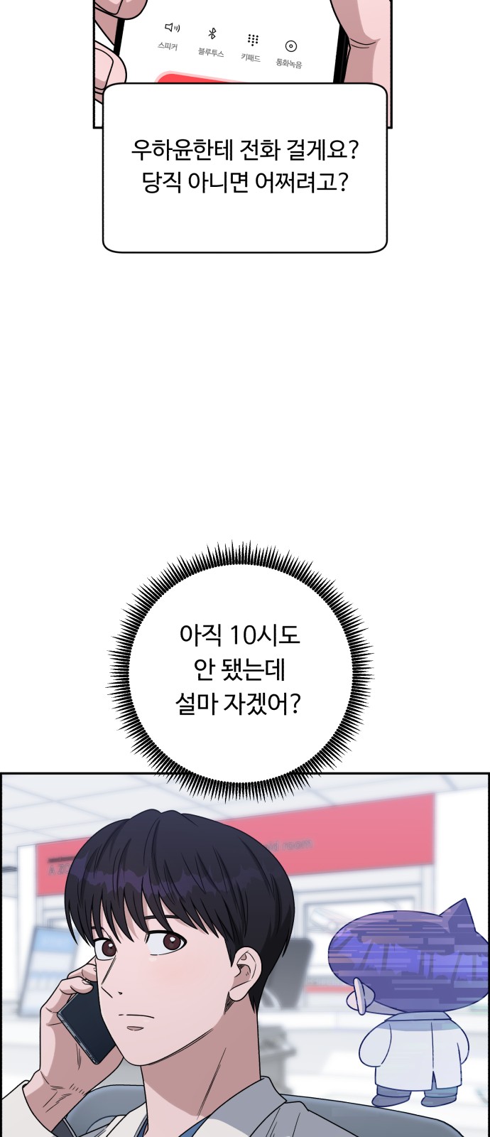 23 페이지