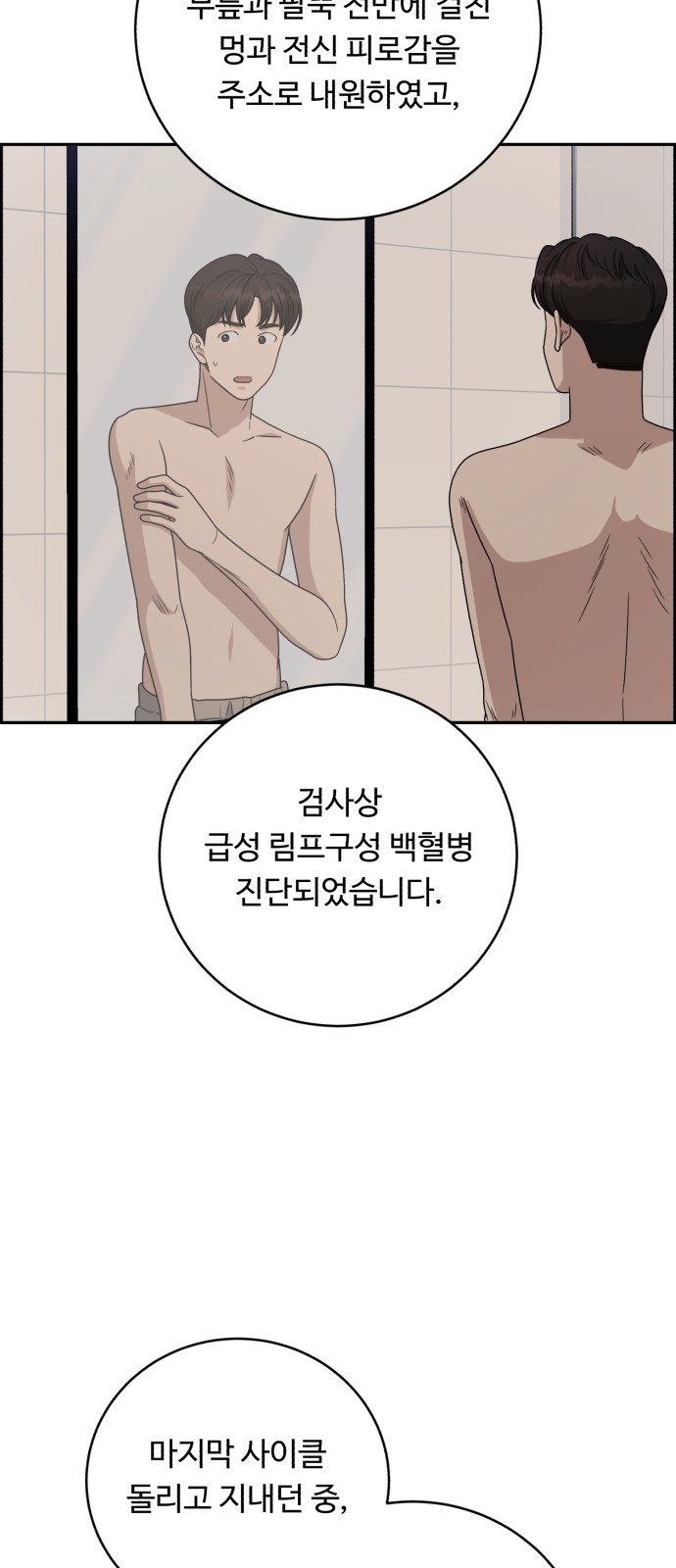 31 페이지