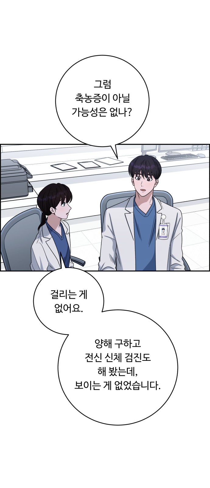 34 페이지