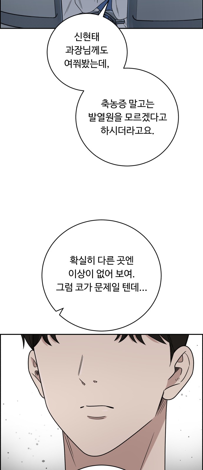 37 페이지