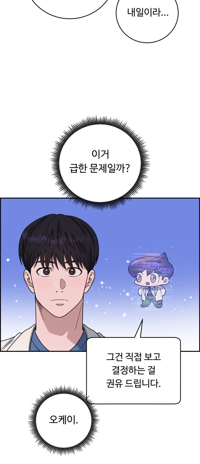39 페이지