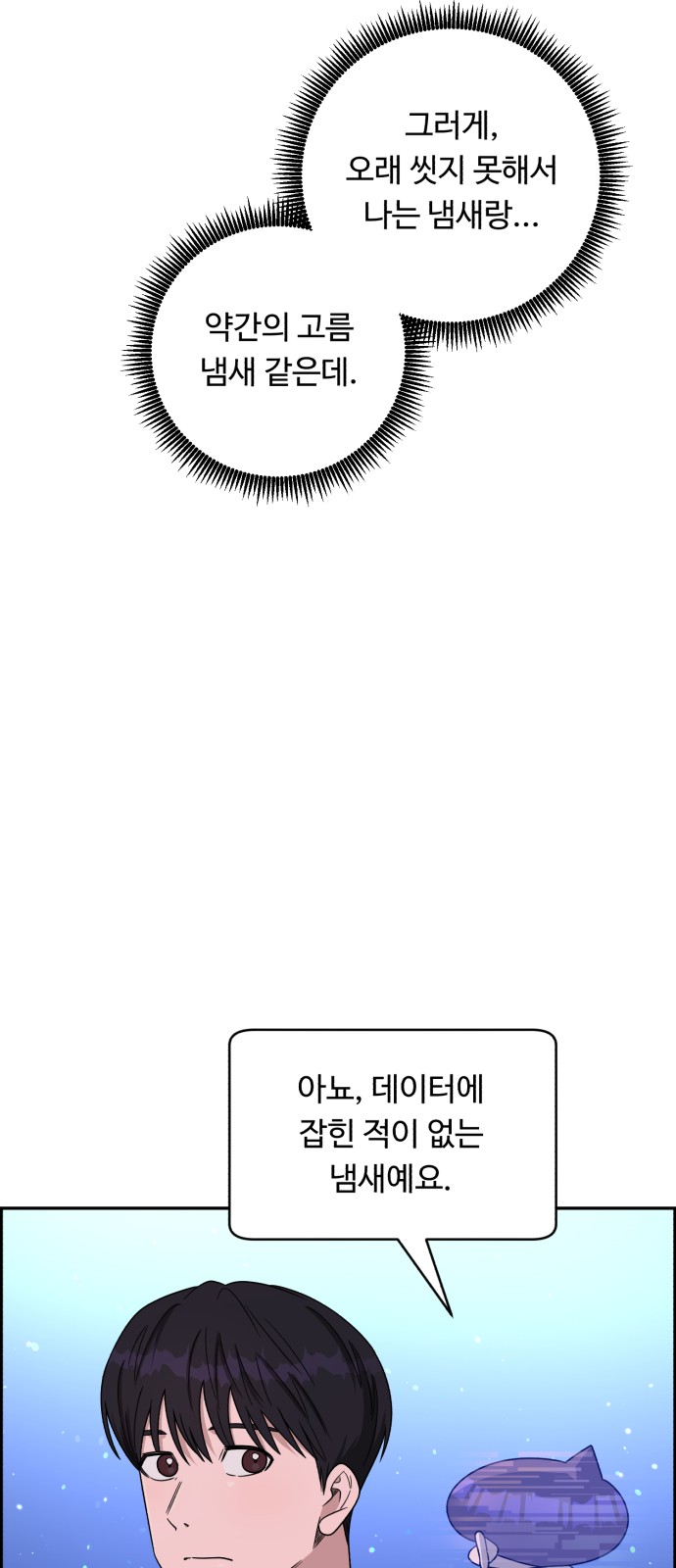 45 페이지