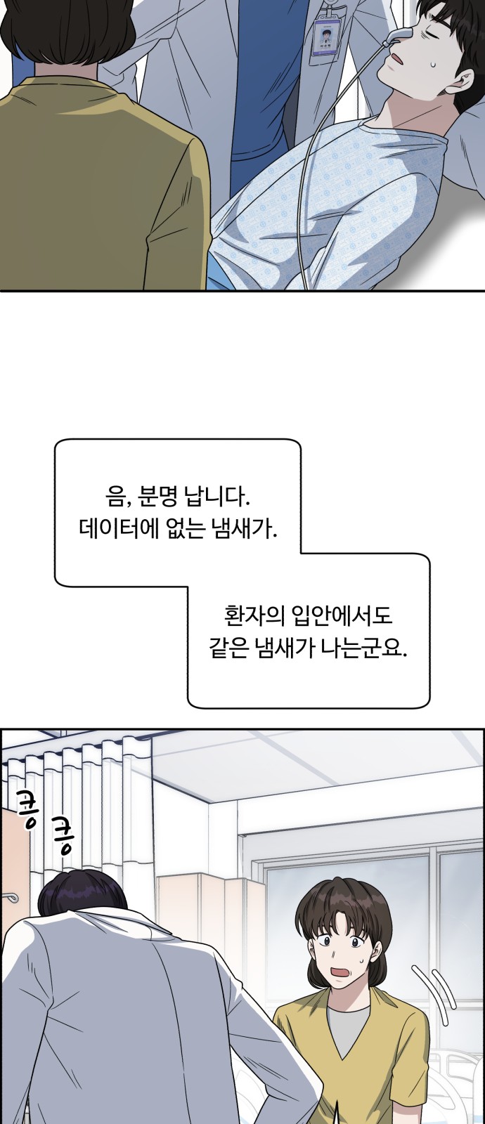 47 페이지
