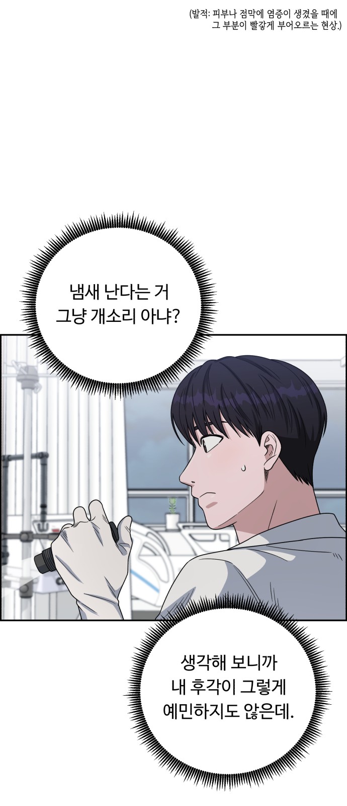 53 페이지