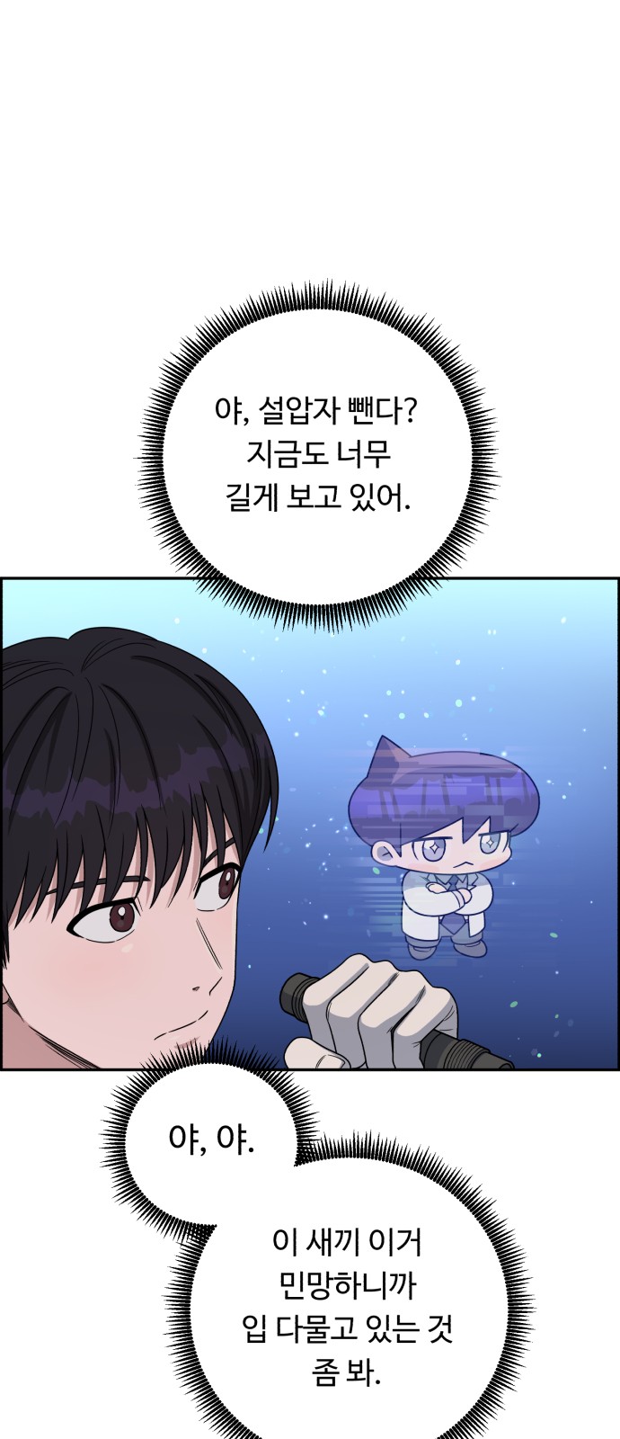 54 페이지
