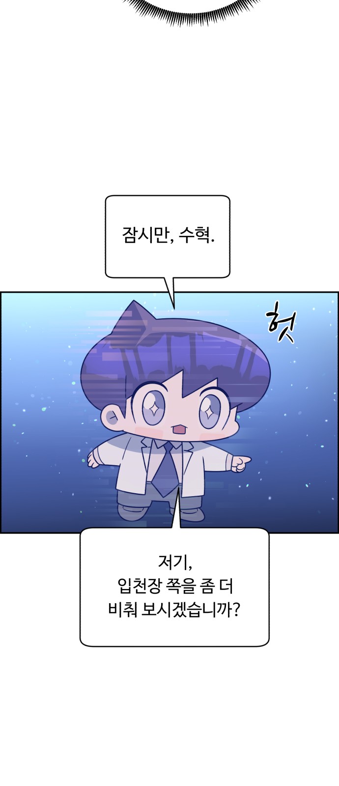 55 페이지