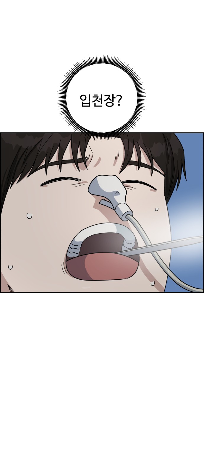 56 페이지