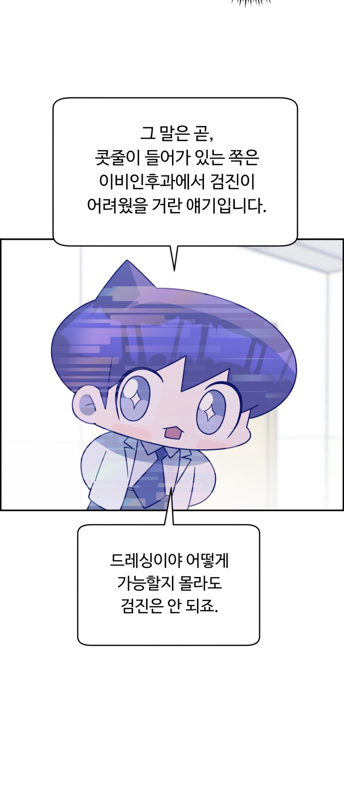 60 페이지