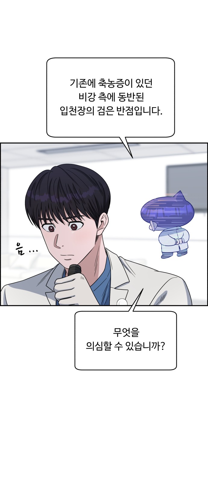 61 페이지