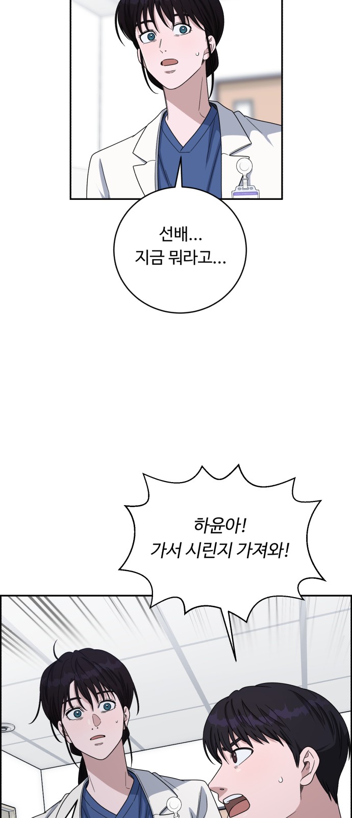 64 페이지