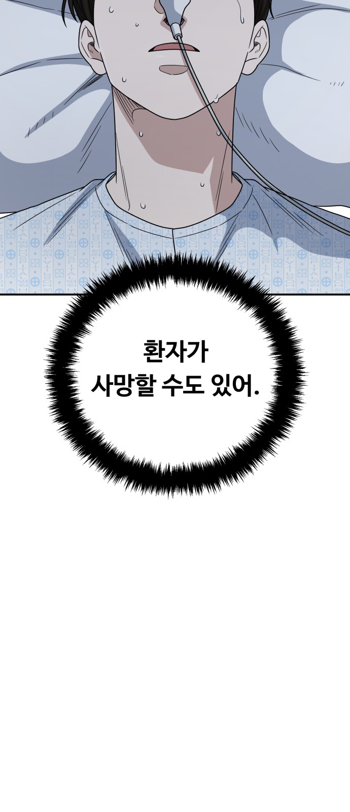 68 페이지