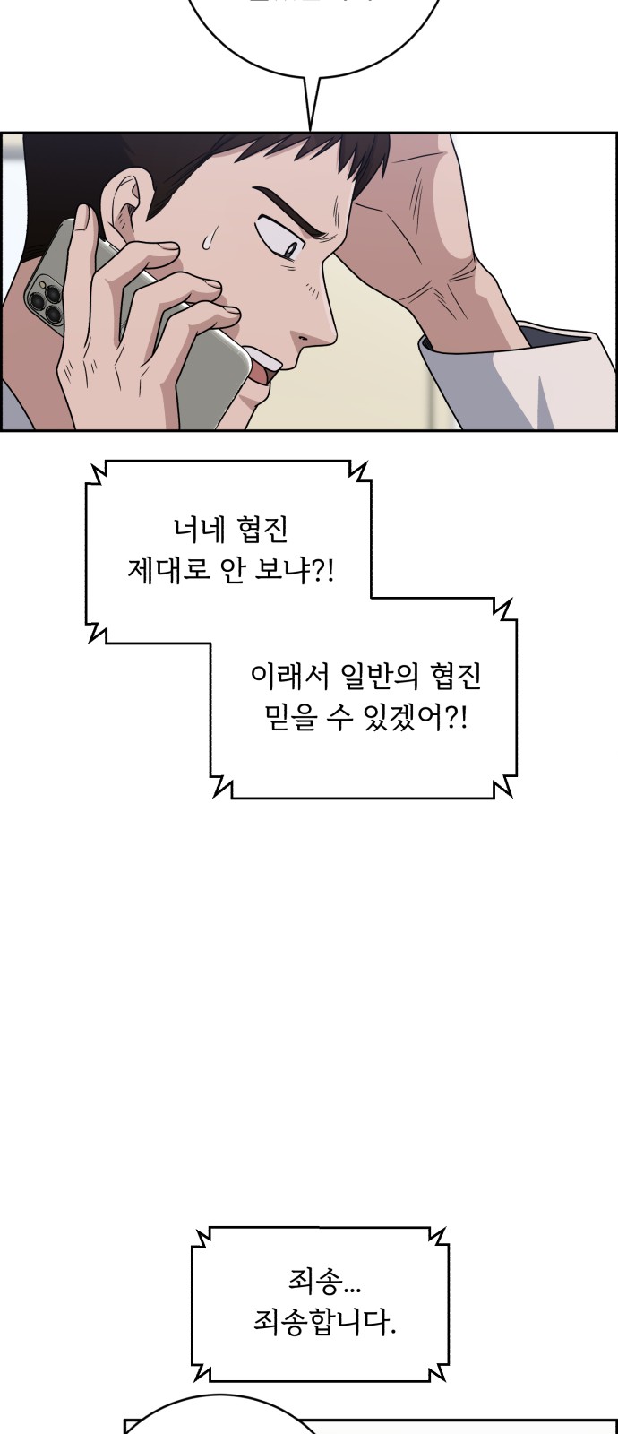 12 페이지
