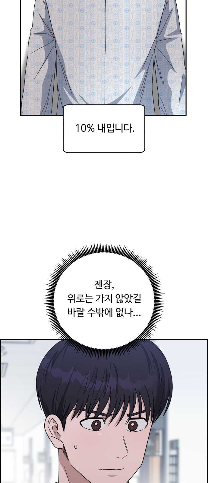 20 페이지
