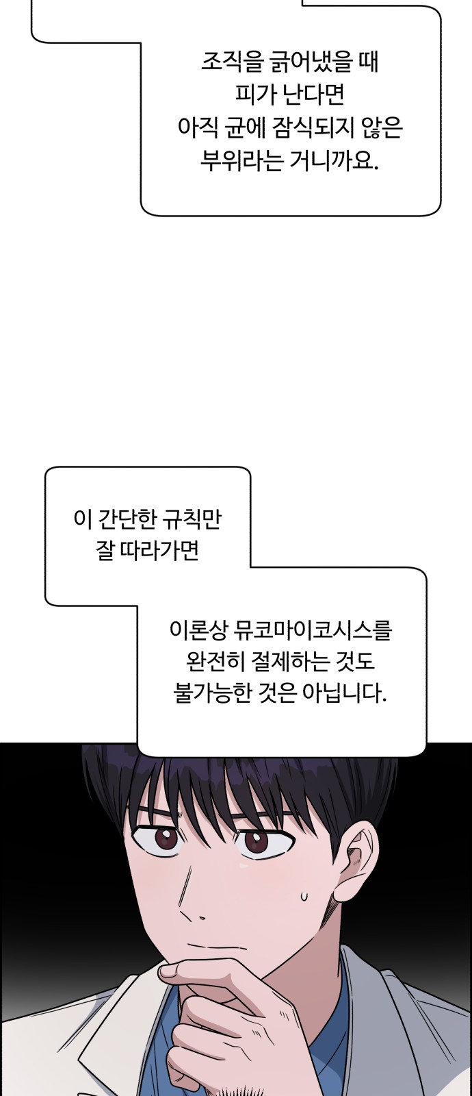 34 페이지