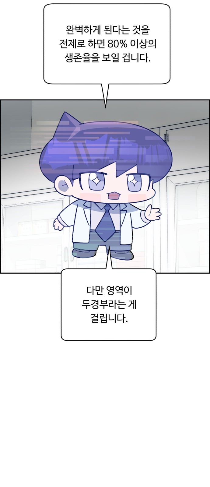 52 페이지