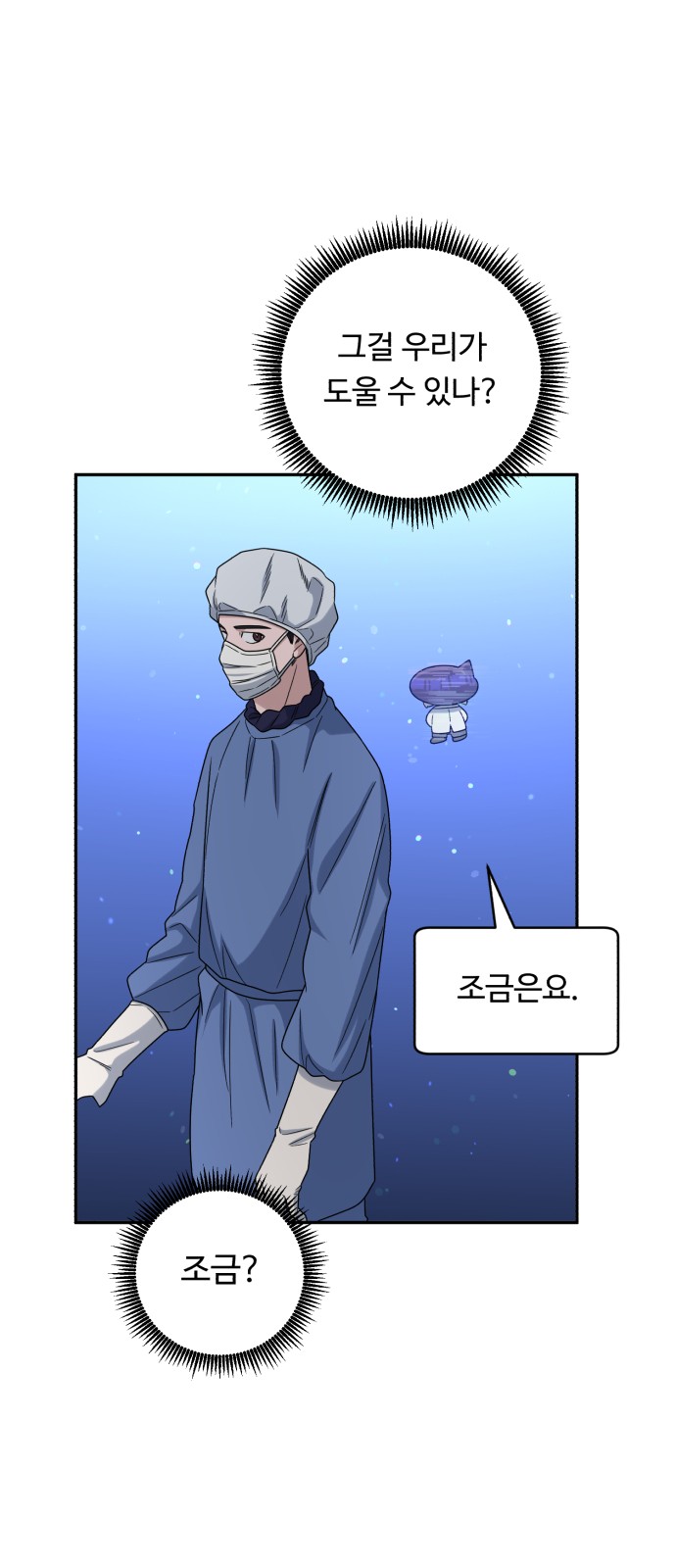 55 페이지
