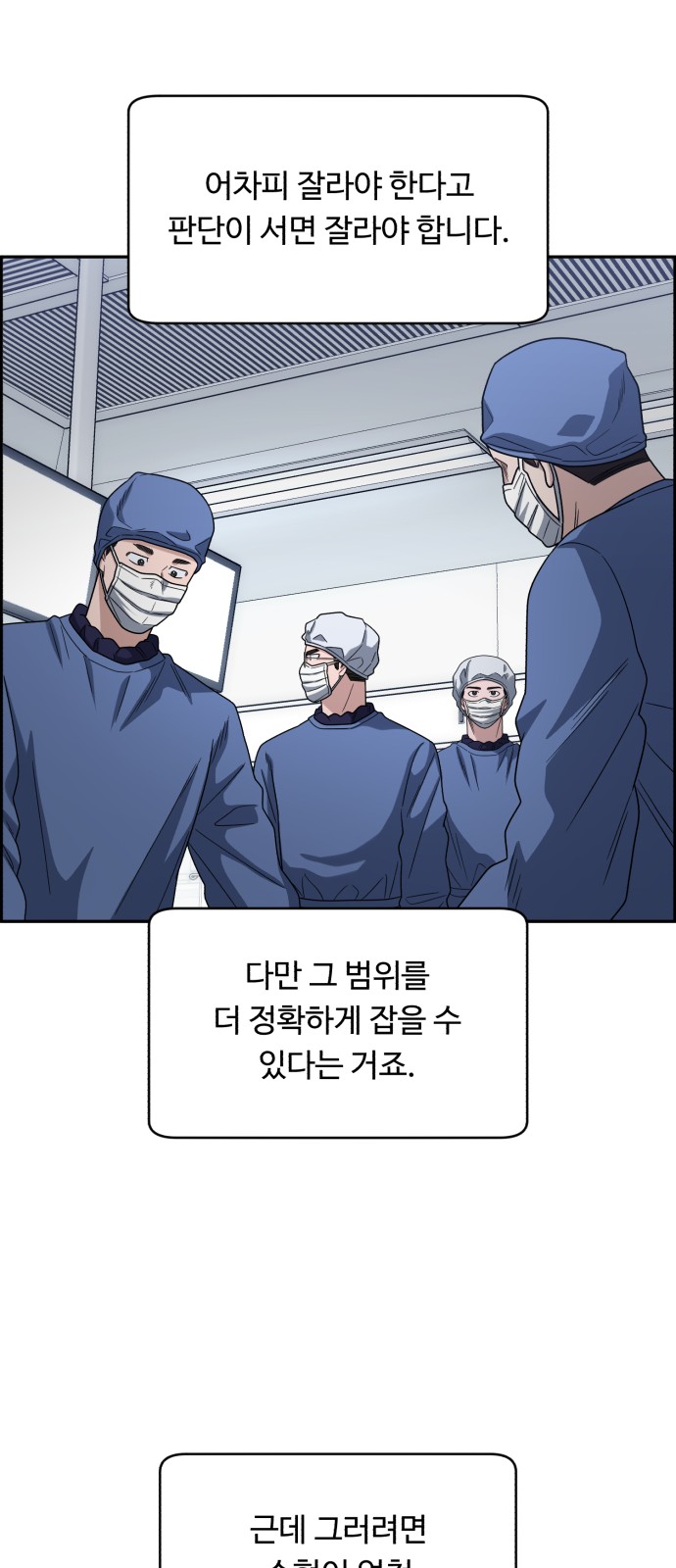 56 페이지