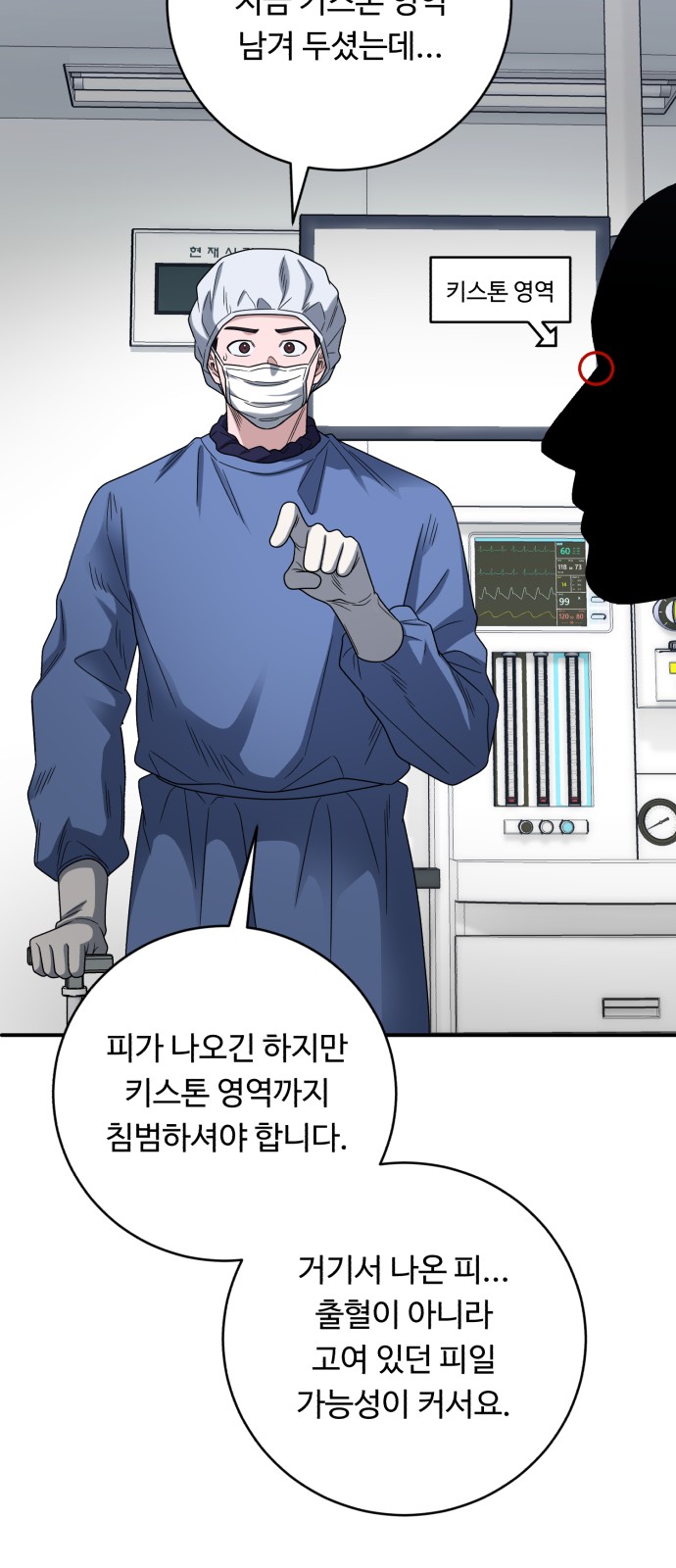63 페이지