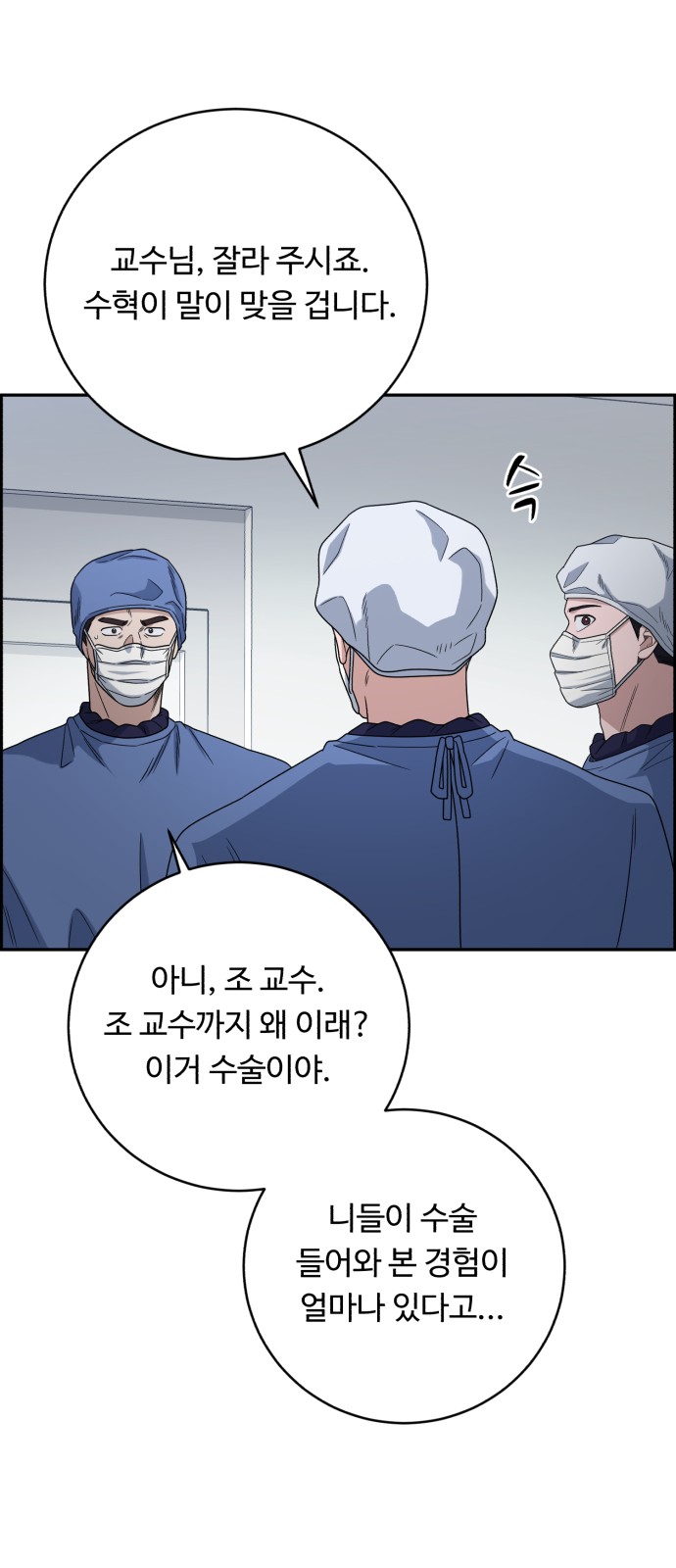 65 페이지
