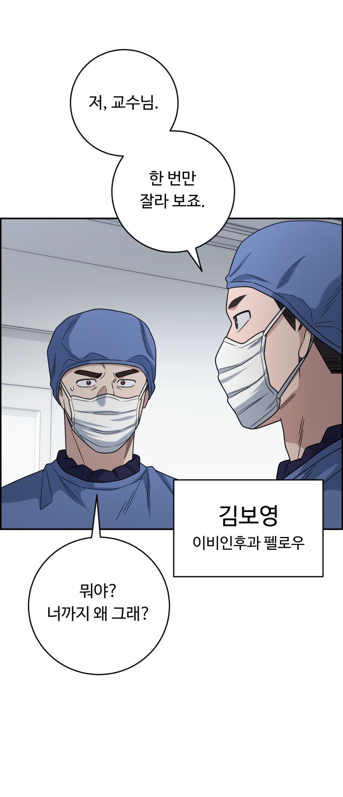 69 페이지