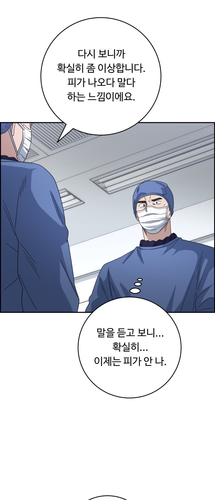 70 페이지