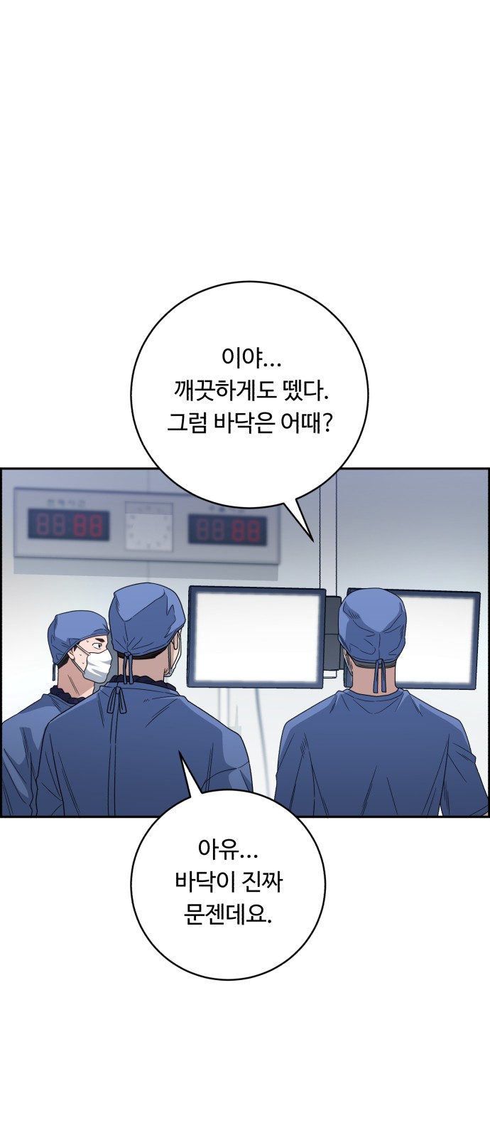 18 페이지