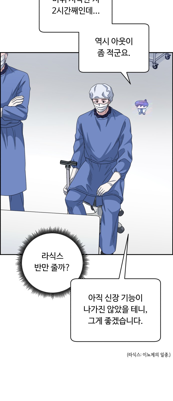 23 페이지