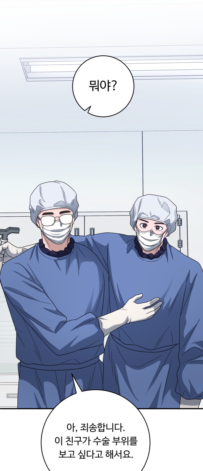 34 페이지