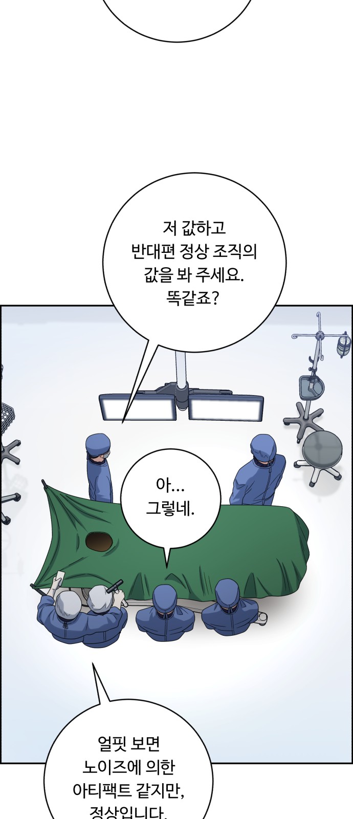 45 페이지