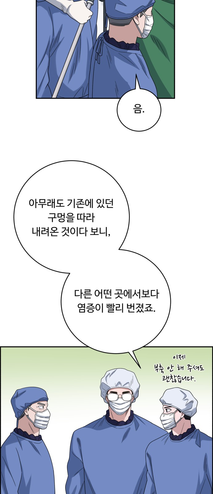 47 페이지