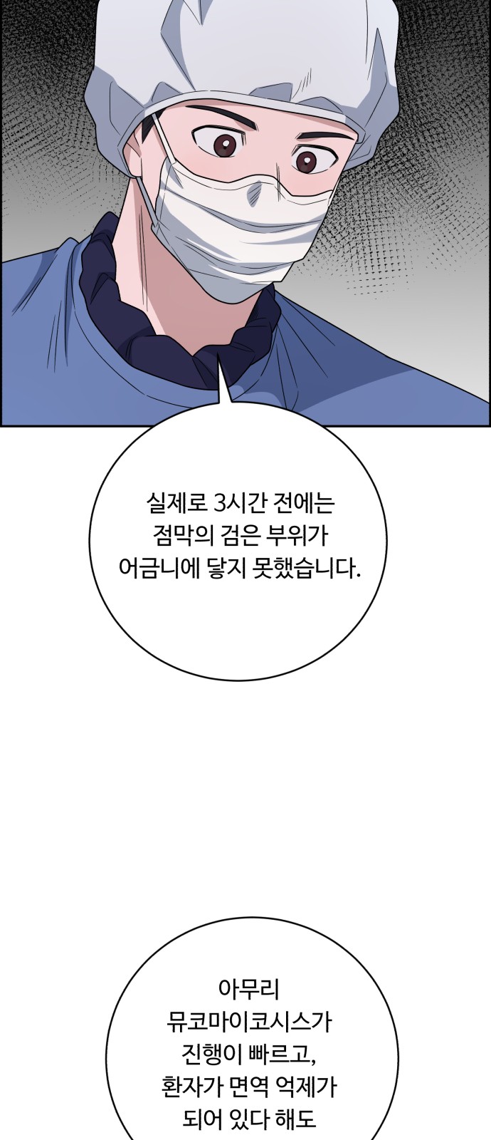 50 페이지