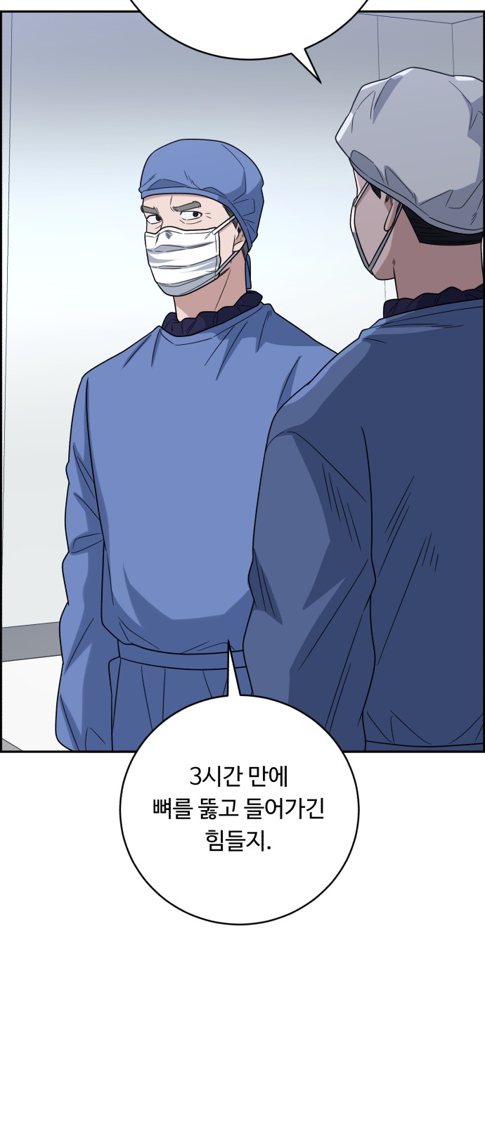 51 페이지