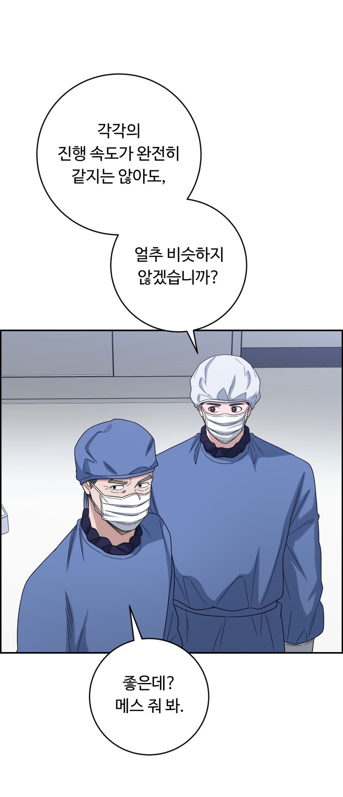 53 페이지