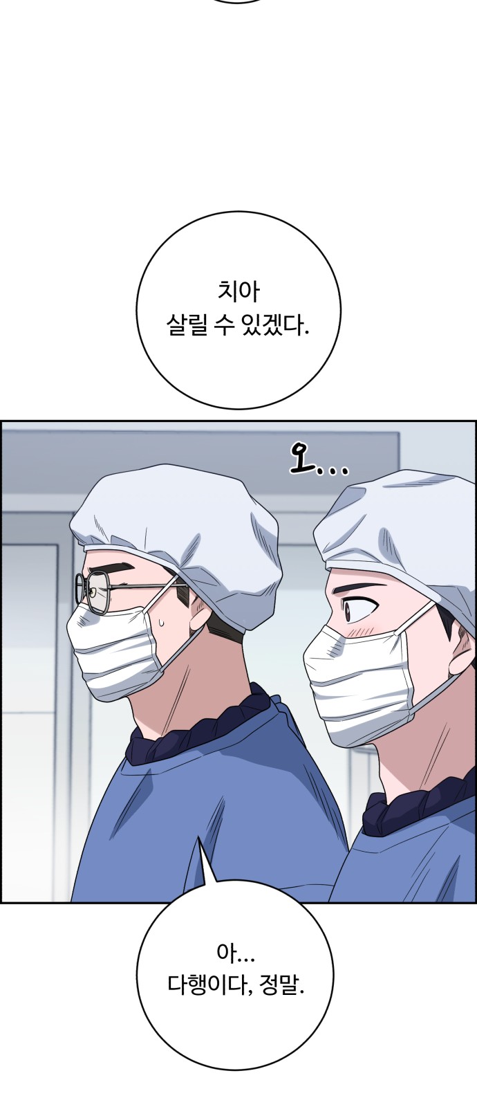 56 페이지