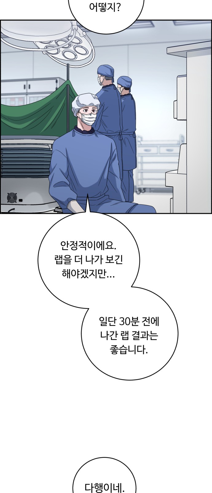 61 페이지