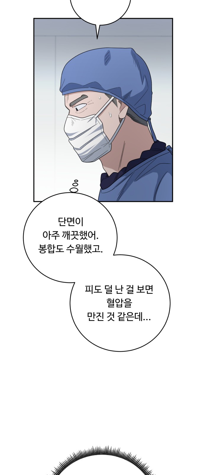 62 페이지
