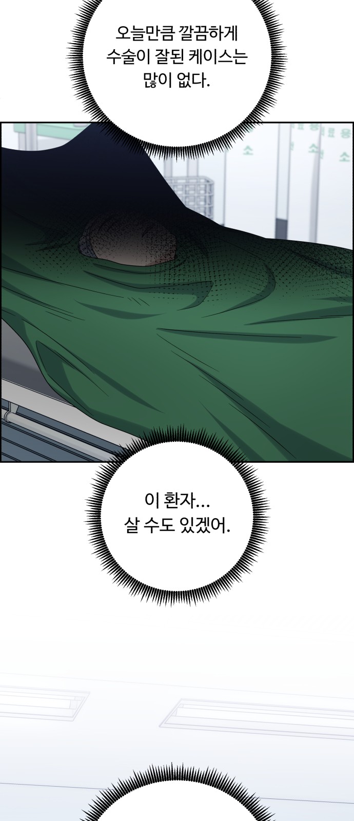 63 페이지