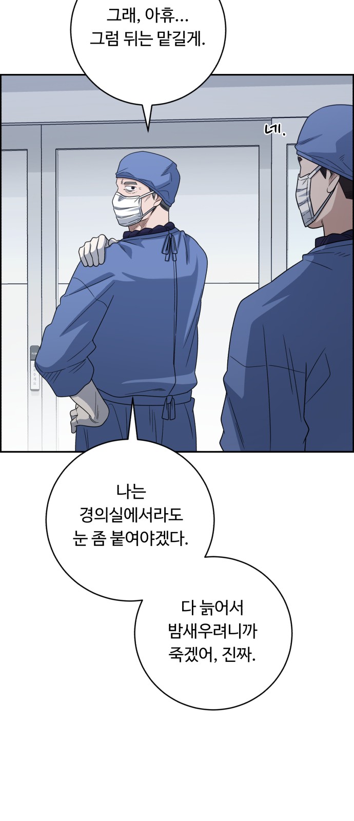 65 페이지