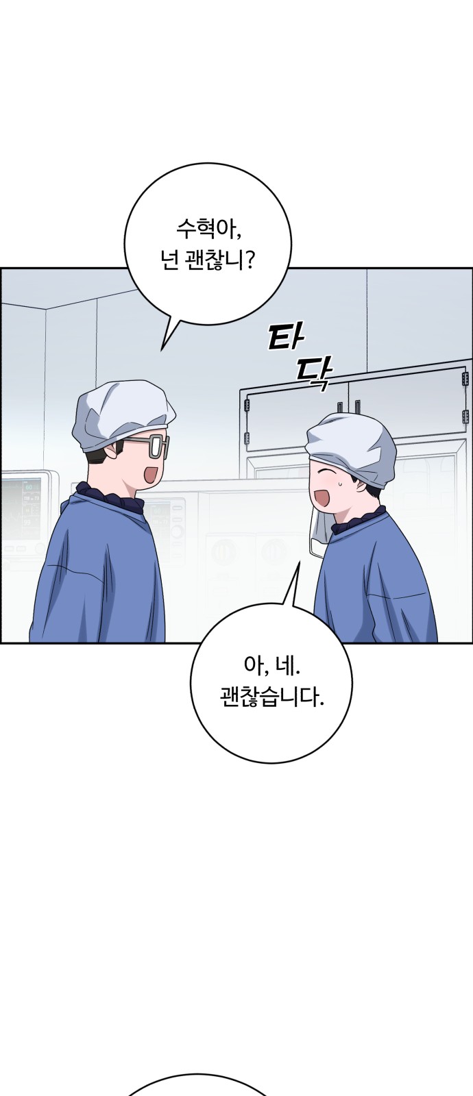 66 페이지