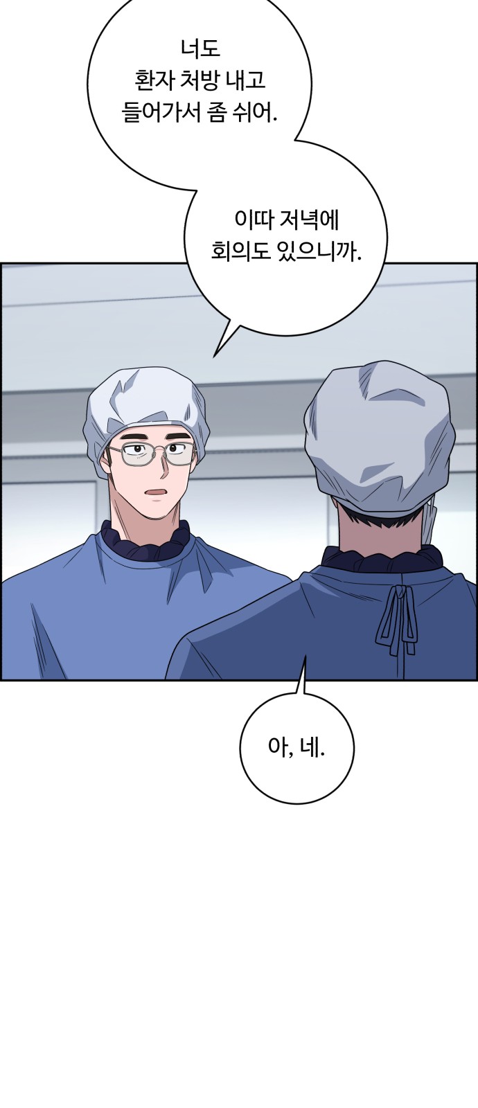 67 페이지