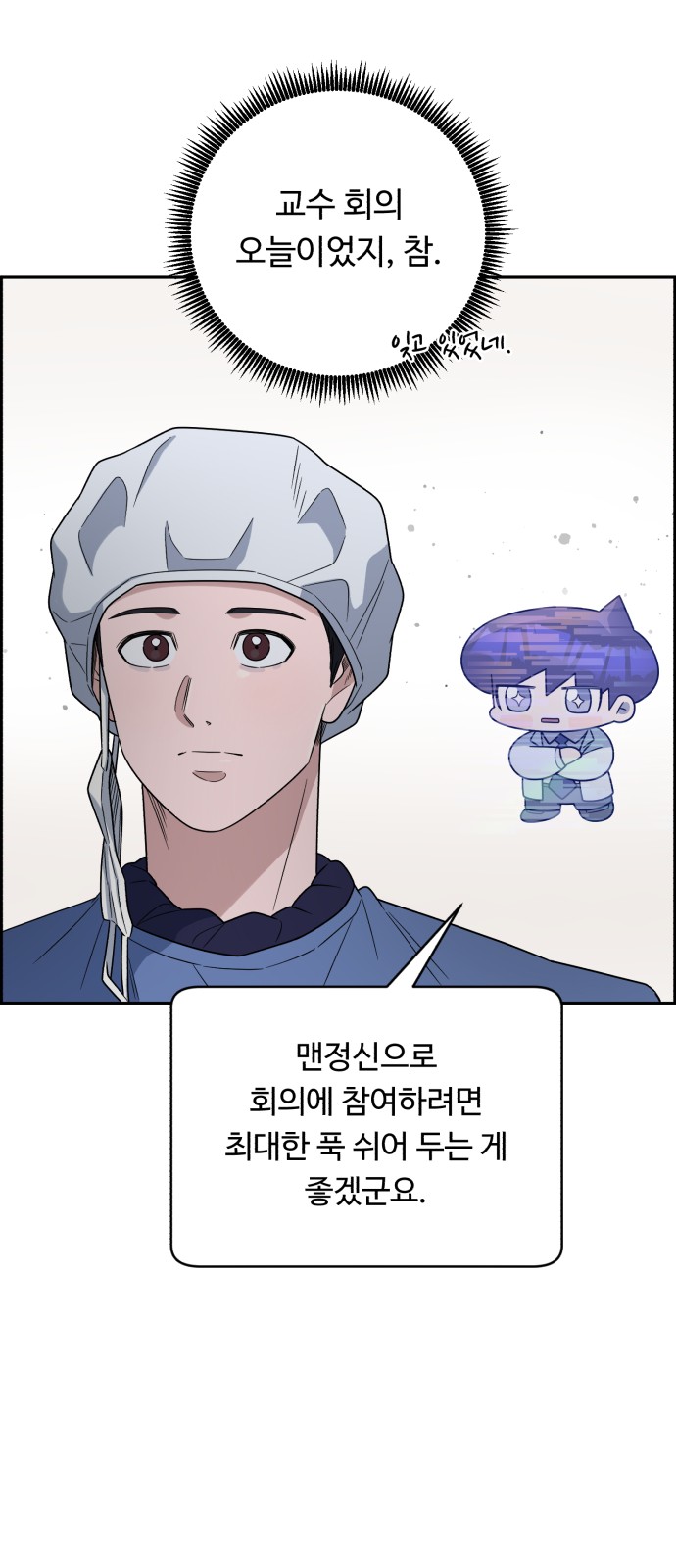 68 페이지