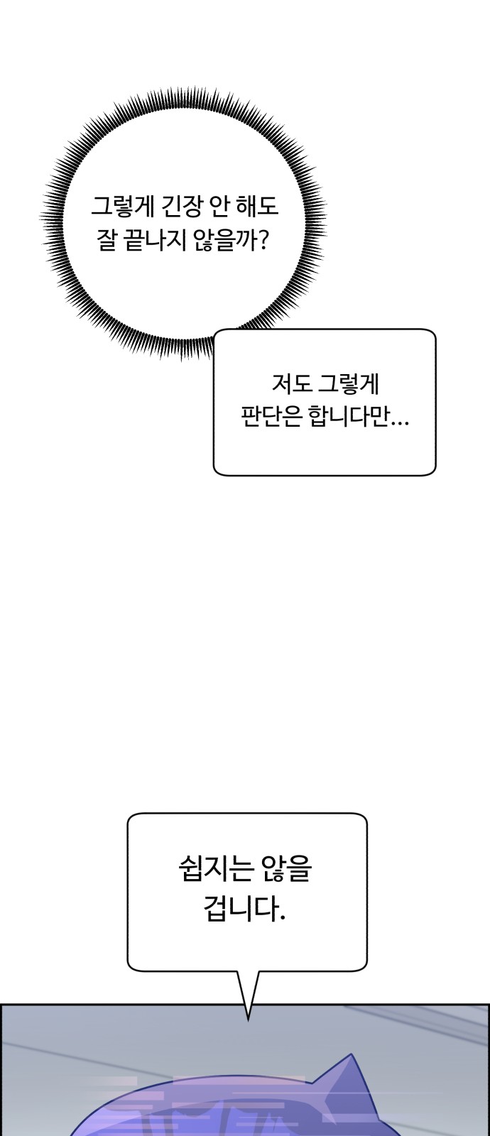 69 페이지