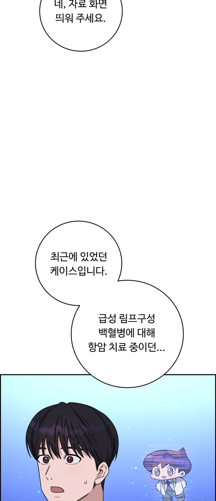 40 페이지