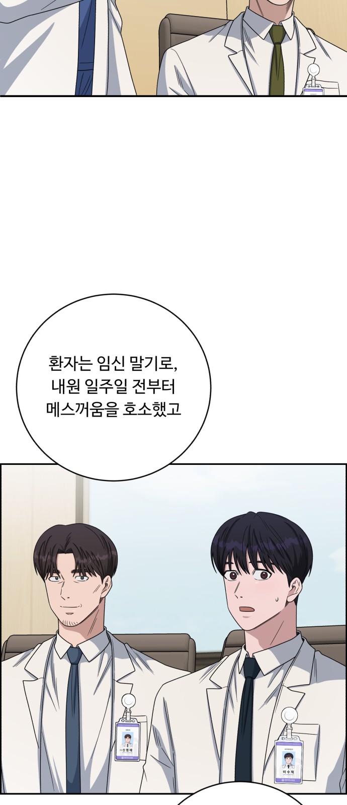 47 페이지